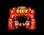 春节门头