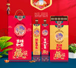 龙年筷子包装礼盒