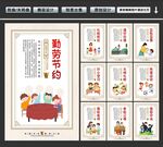 校园文化