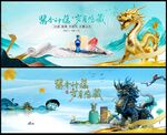 白酒烟酒文化