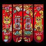 龙年包柱