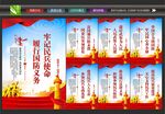 青年民兵之家