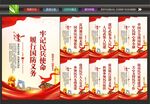 民兵文化