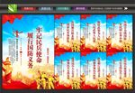 民兵