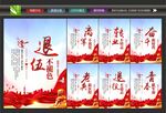 退伍军人