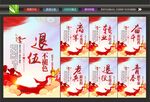 退伍军人