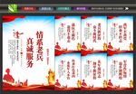 退伍军人