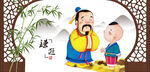 谦逊谦虚谦让