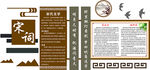 中国古典文学史国学文化宋词