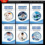 科学教室文化墙