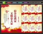 宿舍挂画