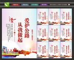 公路路政