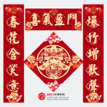 对联