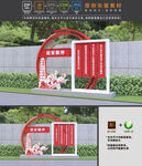 延安精神