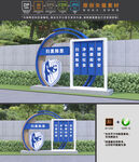 扫黑除恶