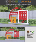 消防小品