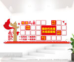 党员风采照片墙图片