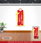 党建文化墙