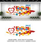 企业员工风采文化墙