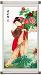 仕女图