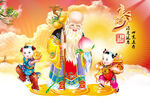 寿星