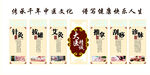 大医精诚文化墙