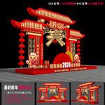 龙年雕塑