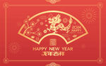 龙年剪纸