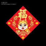 龙年门贴