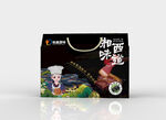 湘西腊肉 源文件