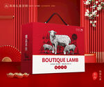 羊肉包装 羊排礼盒