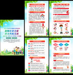 2023艾滋病日