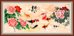 吉祥如意