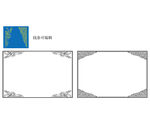 传统边框纹饰