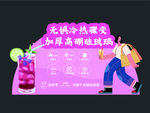 超市酒饮美陈牌