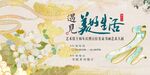 书画展