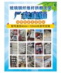 玻璃钢纤维杆产品详情
