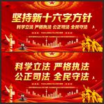 新十六字方针