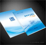 党员学习笔记