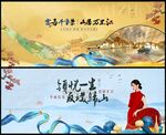 国潮