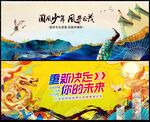 中式地产