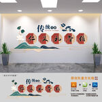 仁义礼智信文化墙