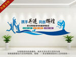 励志标语 