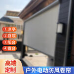 电动卷帘主图