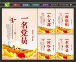 一座堡垒