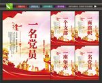 一面旗帜