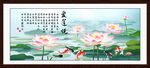 爱莲说