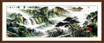 中国画山水