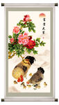 富贵八吉