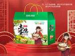 鸡蛋包装平面图图片